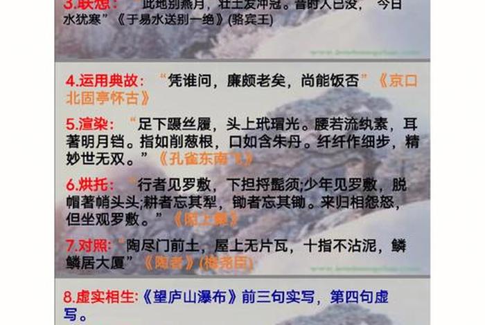 学习古诗词的方法，背古诗最快的方法和技巧