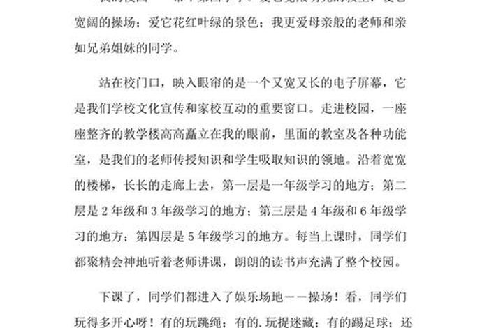爱的学校俱乐部攻略；爱的校园