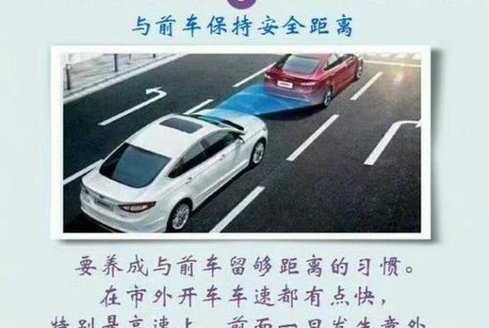 驾驶员安全知识；驾驶员安全知识内容