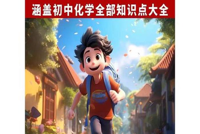 幽默学习课程（课程幽默风趣）