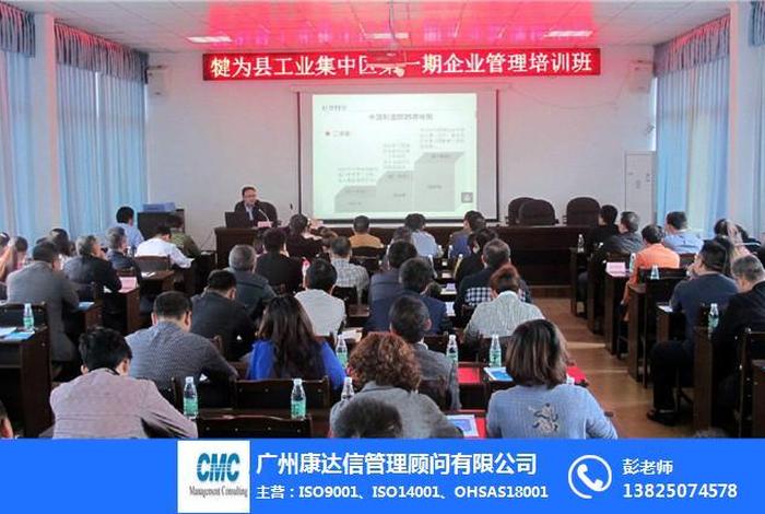 企业管理培训课程学校（企业管理 培训课程）