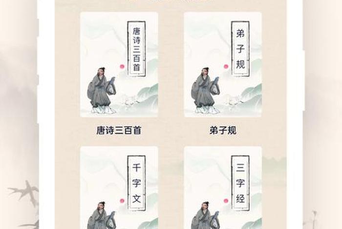 成语软件哪个好？学成语的app（学成语app排行）