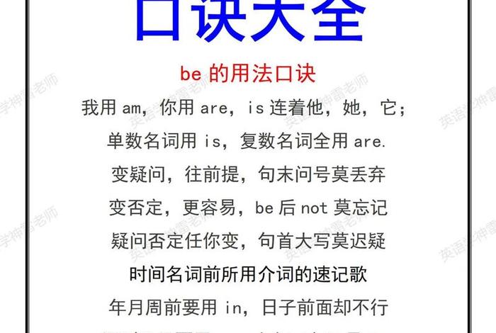 小学英语怎么学 零基础学英语应该从哪里学起