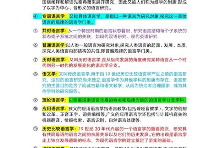 学习名词形式、名词怎么学