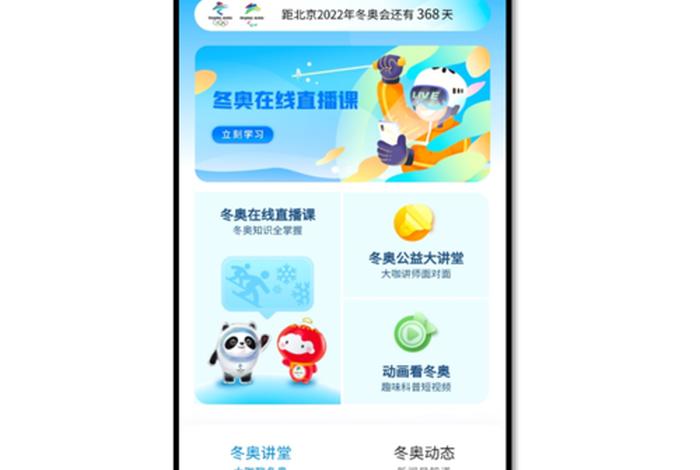 云端学习电脑官网 云端学习电脑版下载