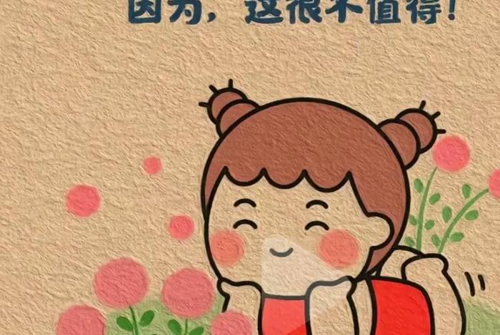比喻学识，比喻学识浅薄的人