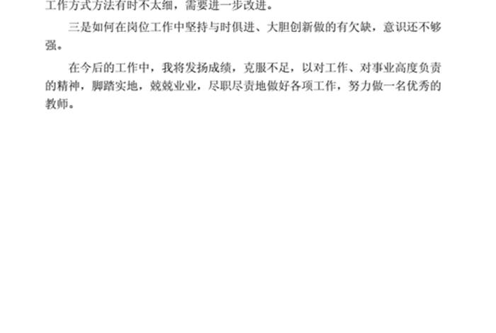 学习内容总结、工作内容总结