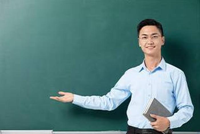 地理教师资格证 地理教师资格证考试科目