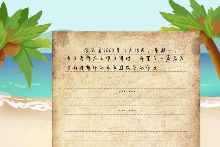 回信精神学习之我谈征文300字，回信精神的心得体会作文