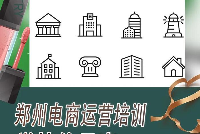 淘宝学院官网、淘宝学院的学费多少