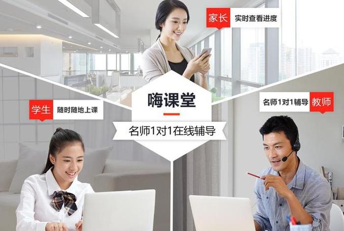 线上教学一对一辅导、线上教学一对一辅导有效果吗
