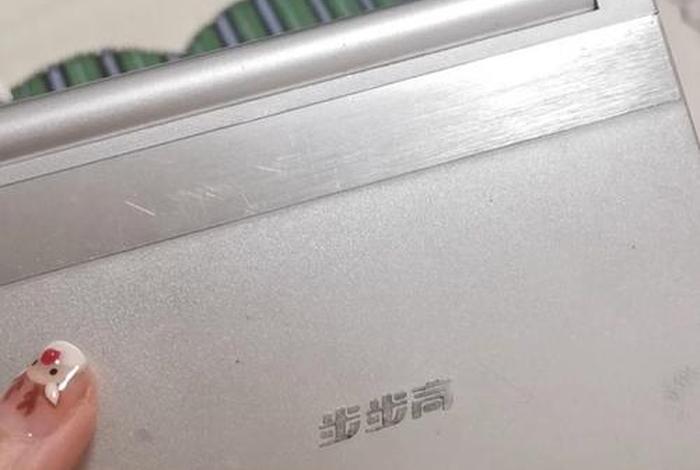 步步高学习机s1w怎么加内存；步步高可以加内存卡吗？