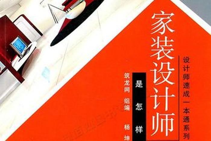 怎样