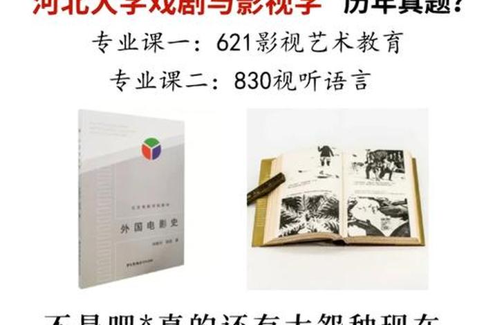 电影学习课程，电影课程的好处