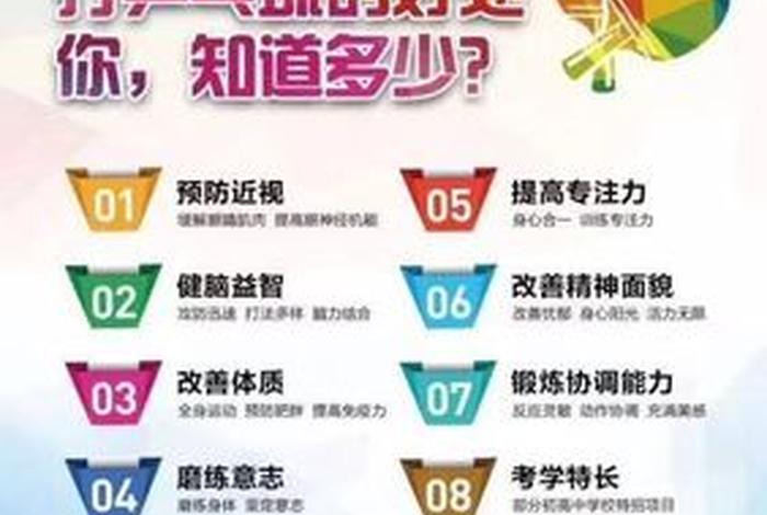 打乒乓球的方法和技巧（打乒乓球的方法和技巧句子摘抄）