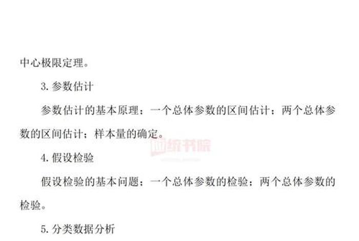 统计证书报考条件 统计证书报考条件 知乎