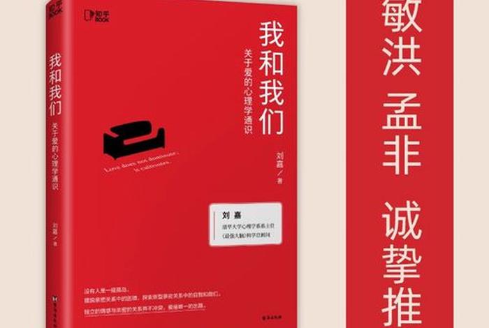 知乎学校，知乎学校的表白墙后续