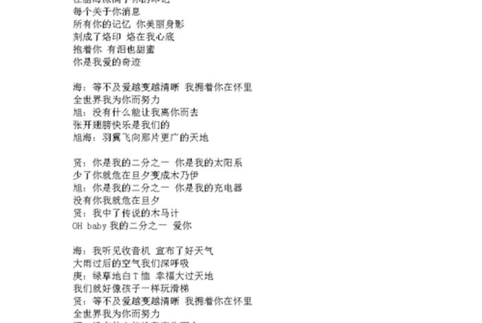 学习歌词创作 - 歌词创作要领