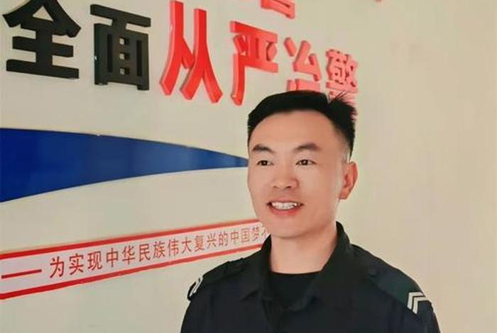 辅警