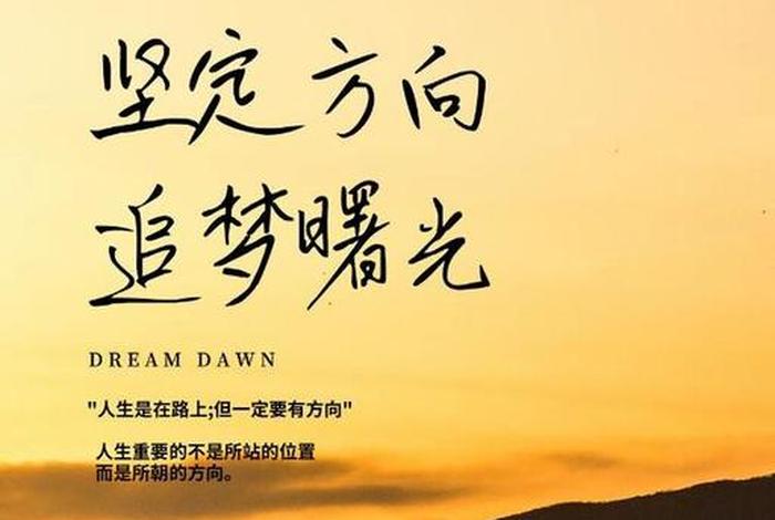 适合学生的励志短视频，学生励志的视频短片 激励人心