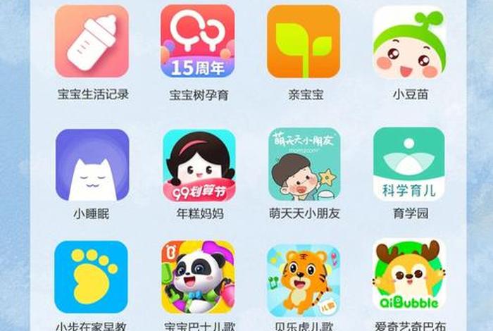 免费的学前教育软件，免费学前教育app