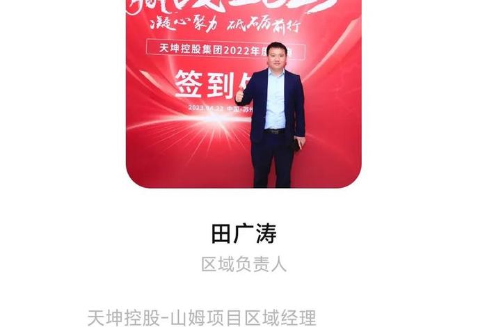 学习砥砺人生议论文 砥砺学业
