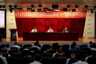 七一学习地点 学七一精神