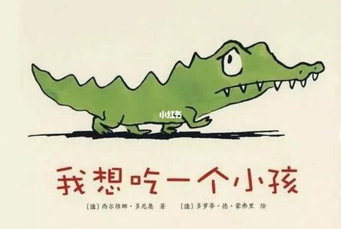 我想