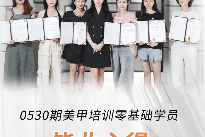 美甲学习；美甲学校美甲培训学校