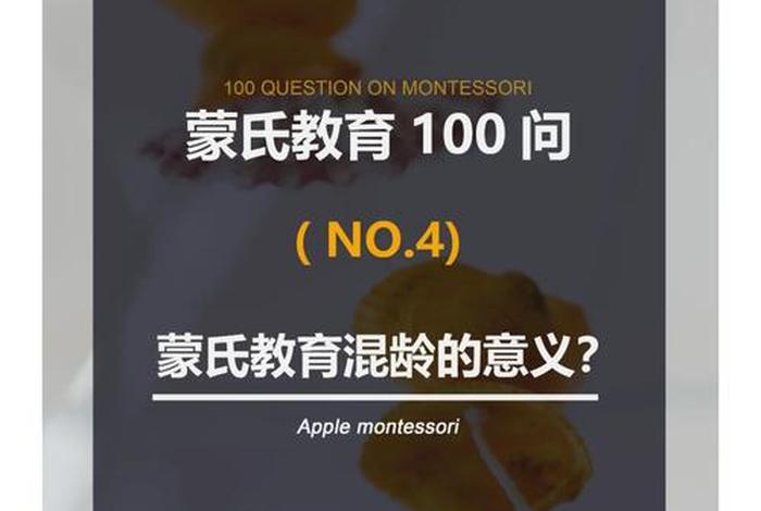 教育学的意义、教育学的意义是什么