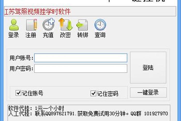 考学时怎么查询，考学时查询验证滑动图片怎么滑