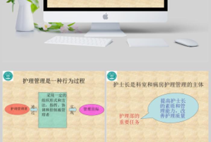 护理业务学习 护理业务培训内容ppt