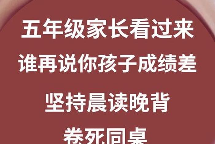 孩子学习成绩很差怎么跟老师沟通（孩子成绩差怎么跟老师交流）
