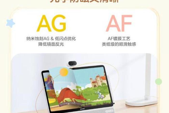 小学霸平板电脑学习机怎样使用 - 小学霸平板电脑忘记密码怎么办