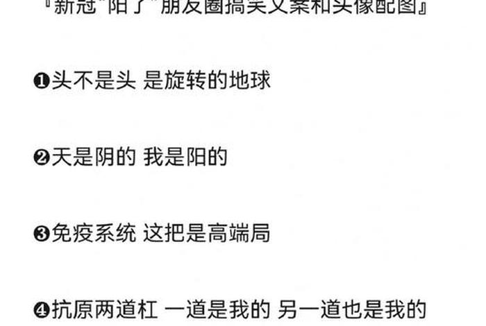 学会技能发朋友圈的文字 又学会一项技能的幽默文案