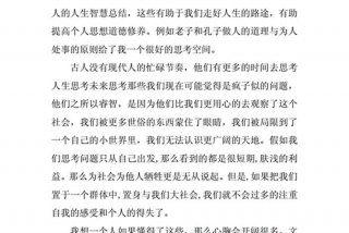 中国传统文化总结心得、中国传统文化总结心得体会