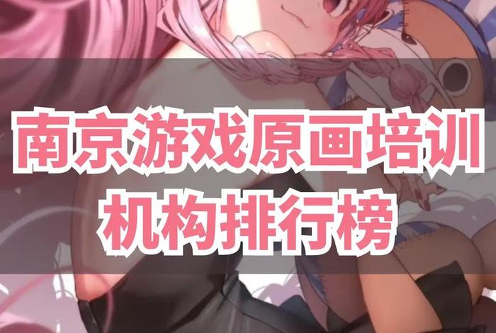 我的原画学习历程 - 原画在哪学