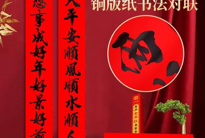 关于教育的对联（关于教育的对联11字）