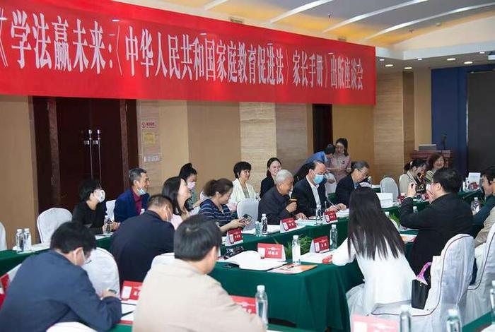 学习家庭教育促进法 家庭教育促进法心得体会简短