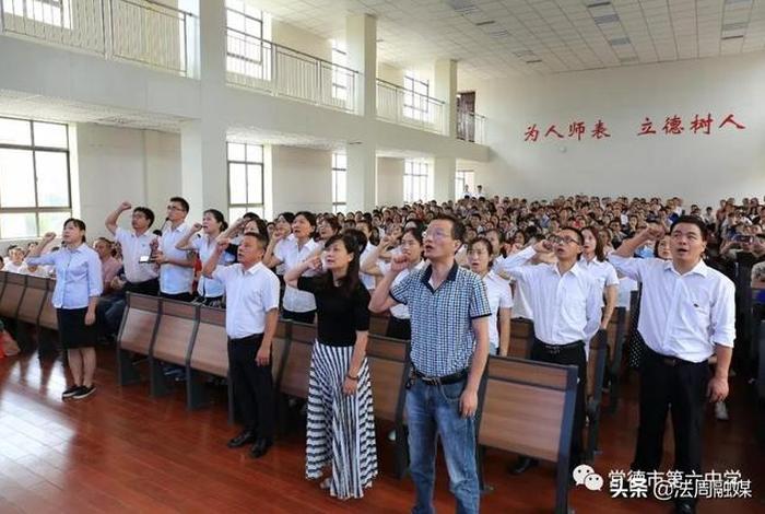 芷南学校，芷兰学校收费标准