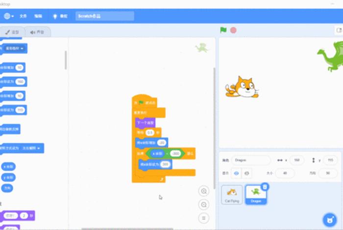 小学生编程软件 scratch 小学生编程软件 scratch下载网站
