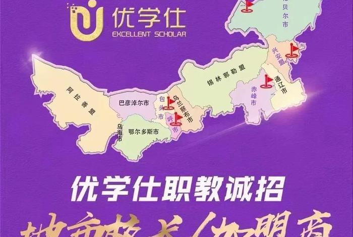 优学优教平台，优学优教平台查不到信息怎么办