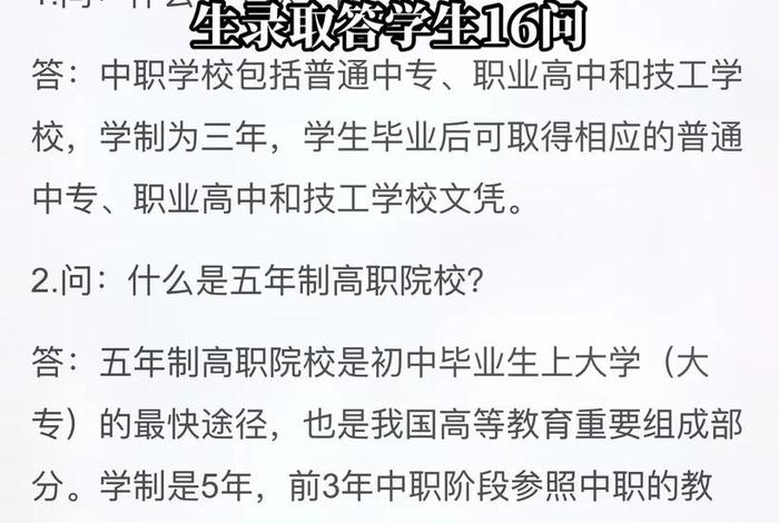 云南职高学习 - 云南职高学校招生网