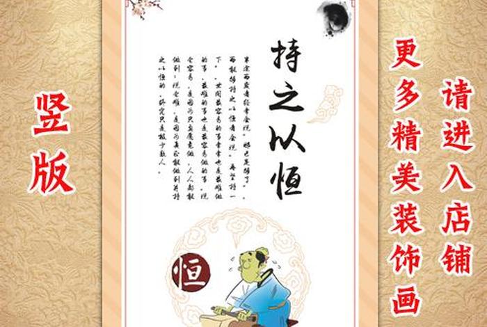 学习需要沉下心来贵在持之以恒、需要沉下心来,贵在持之以恒