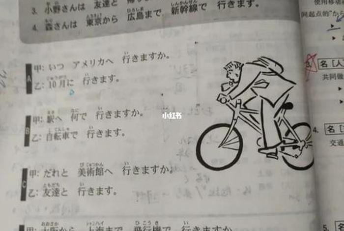 日语学习基础教学视频（日语教程视频）