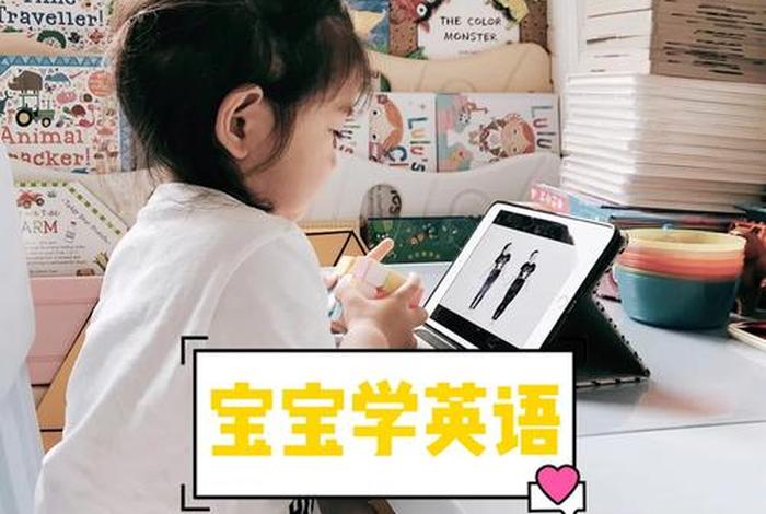 在家学英语怎么写 在家学英语怎么写的