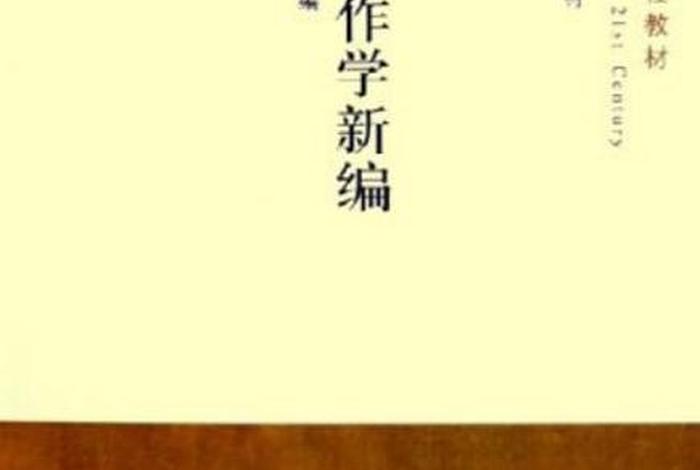 学习写作看什么书 - 学写作应该看的文学书