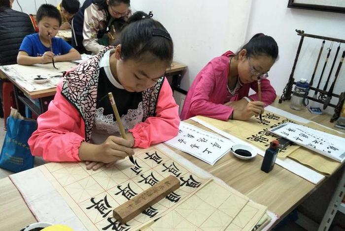 书法学习 免费书法教学
