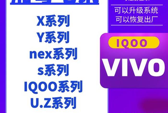 步步高学习机怎么刷机，步步高怎么刷机成平板