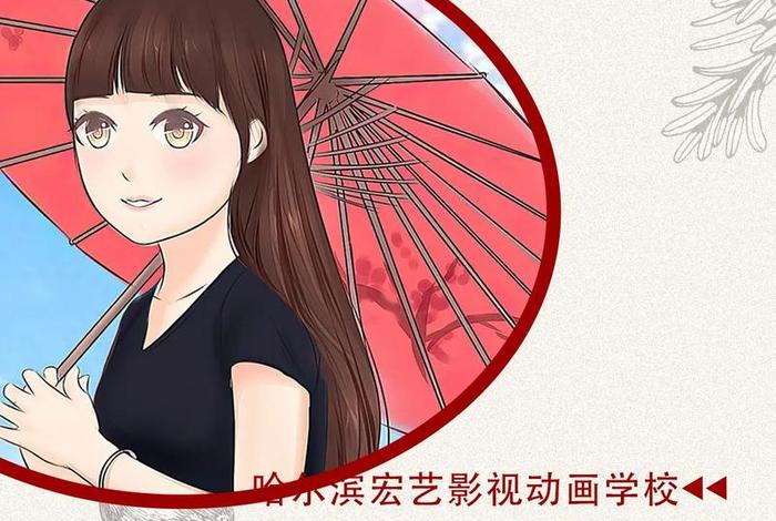 名动漫培训学校 - 名动漫培训学校怎么收费